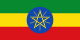 🇪🇹
