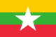 🇲🇲